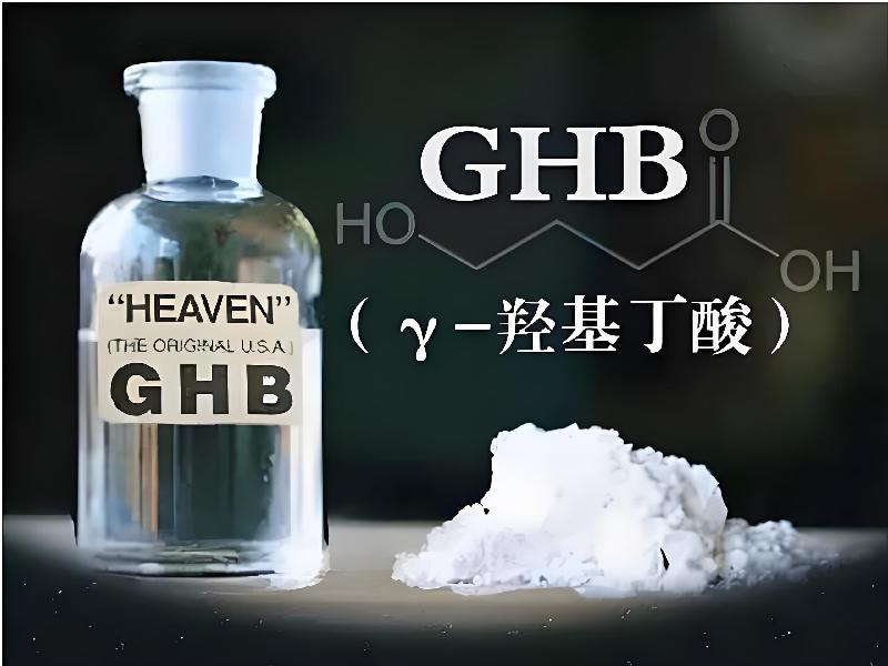 乖乖听话饮料8089-GHD型号